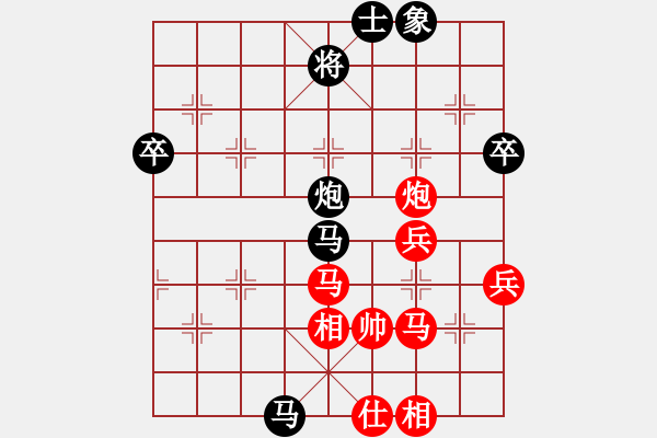 象棋棋譜圖片：rolex(2段)-負(fù)-神劍仙刀(1段) - 步數(shù)：70 