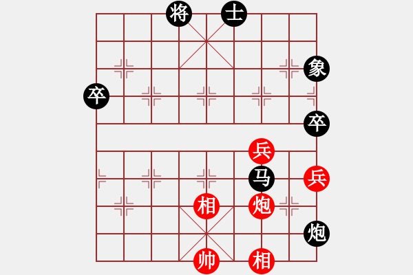 象棋棋譜圖片：rolex(2段)-負(fù)-神劍仙刀(1段) - 步數(shù)：90 