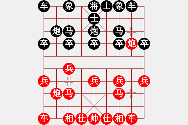 象棋棋譜圖片：╚刀無情╗[紅] -VS- 熱血盟●溫柔一刀[黑] - 步數(shù)：10 