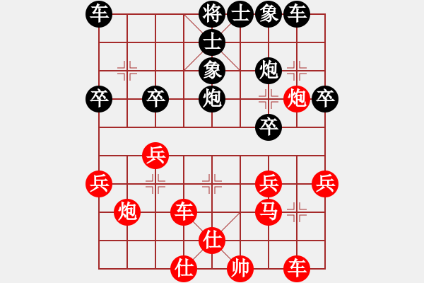 象棋棋譜圖片：╚刀無情╗[紅] -VS- 熱血盟●溫柔一刀[黑] - 步數(shù)：30 