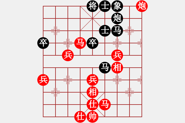 象棋棋譜圖片：廖志龍先勝古鈺錡 - 步數(shù)：60 