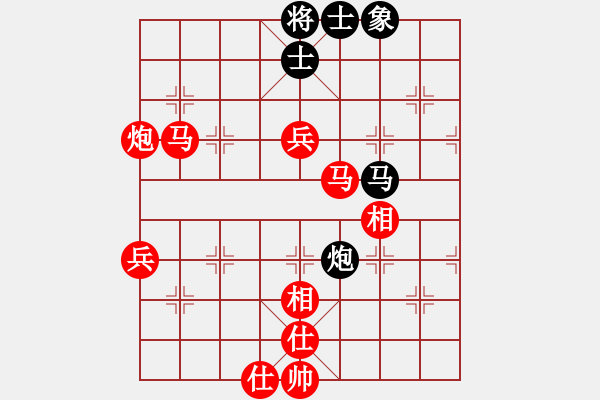 象棋棋譜圖片：廖志龍先勝古鈺錡 - 步數(shù)：90 