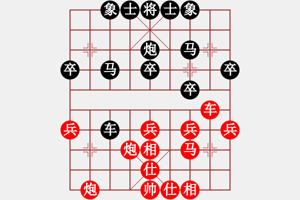 象棋棋譜圖片：半百老生(6段)-勝-有名無(wú)名(9段) - 步數(shù)：30 