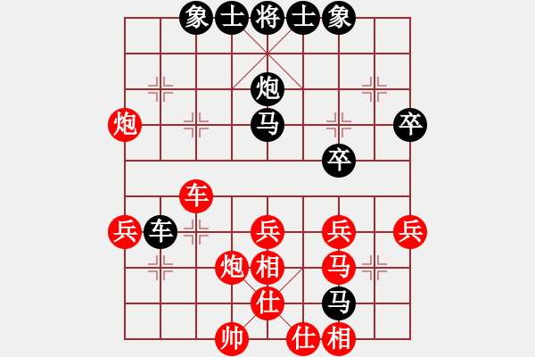 象棋棋譜圖片：半百老生(6段)-勝-有名無(wú)名(9段) - 步數(shù)：50 