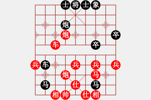 象棋棋譜圖片：半百老生(6段)-勝-有名無(wú)名(9段) - 步數(shù)：60 