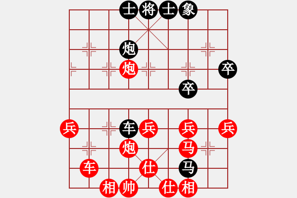 象棋棋譜圖片：半百老生(6段)-勝-有名無(wú)名(9段) - 步數(shù)：63 