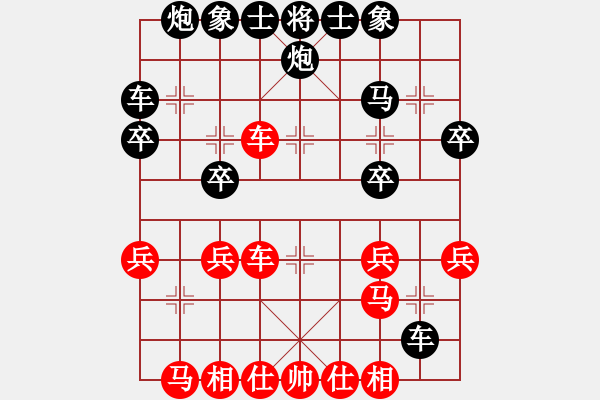 象棋棋譜圖片：飛龍在天(3段)-負-紫禹(4段) - 步數(shù)：30 