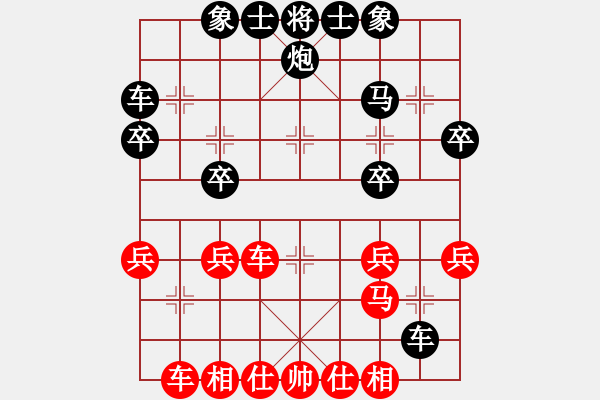 象棋棋譜圖片：飛龍在天(3段)-負-紫禹(4段) - 步數(shù)：33 