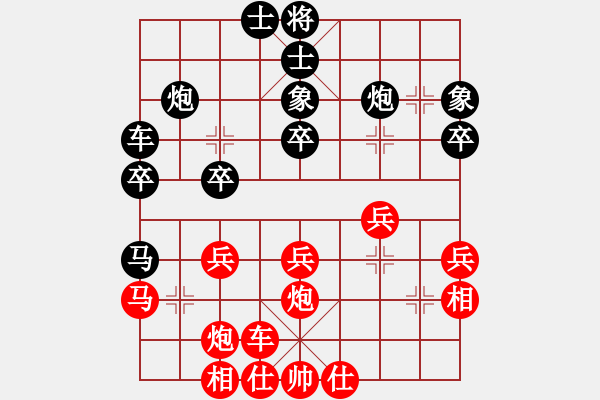 象棋棋谱图片：汤卓光 先和 陶汉明 - 步数：30 