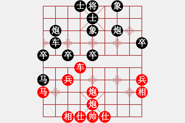象棋棋谱图片：汤卓光 先和 陶汉明 - 步数：40 
