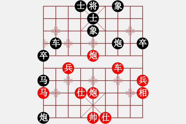 象棋棋谱图片：汤卓光 先和 陶汉明 - 步数：50 