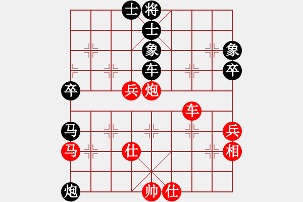 象棋棋谱图片：汤卓光 先和 陶汉明 - 步数：60 