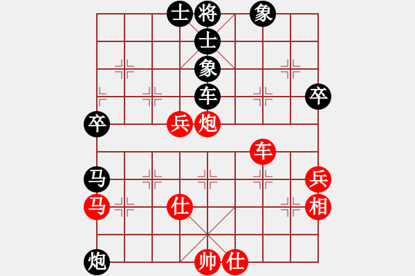 象棋棋谱图片：汤卓光 先和 陶汉明 - 步数：67 