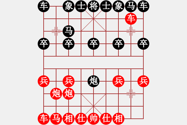 象棋棋譜圖片：鶴城棋瘋(2段)-勝-大小多少(2段) - 步數(shù)：10 