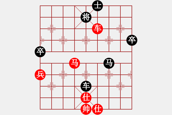 象棋棋譜圖片：鶴城棋瘋(2段)-勝-大小多少(2段) - 步數(shù)：100 