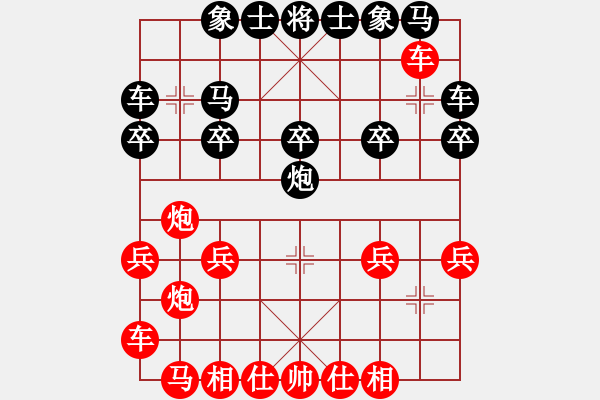 象棋棋譜圖片：鶴城棋瘋(2段)-勝-大小多少(2段) - 步數(shù)：20 