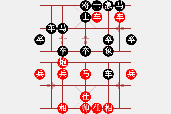 象棋棋譜圖片：鶴城棋瘋(2段)-勝-大小多少(2段) - 步數(shù)：40 