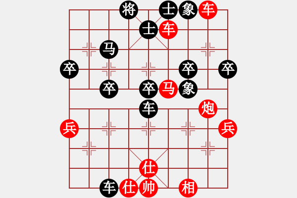 象棋棋譜圖片：鶴城棋瘋(2段)-勝-大小多少(2段) - 步數(shù)：50 