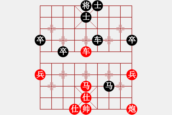 象棋棋譜圖片：鶴城棋瘋(2段)-勝-大小多少(2段) - 步數(shù)：70 