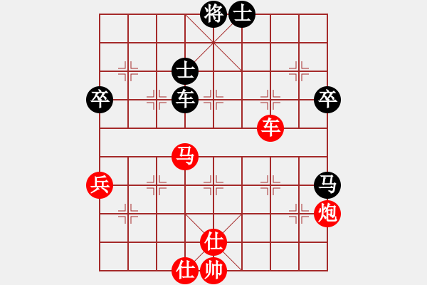 象棋棋譜圖片：鶴城棋瘋(2段)-勝-大小多少(2段) - 步數(shù)：80 