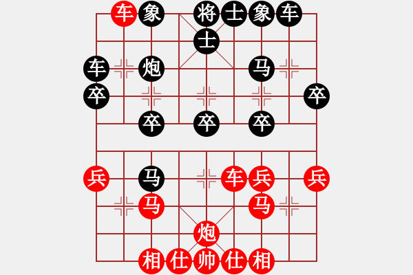 象棋棋谱图片：太守棋狂先胜广东岭南象协依然业9-12018·1·25 - 步数：25 