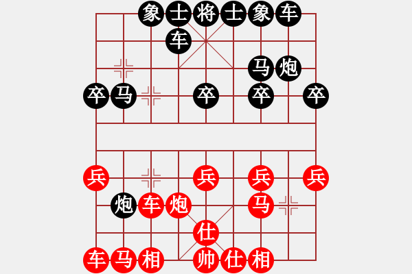 象棋棋譜圖片：棋友-魚鳥[575644877] -VS- 大男人[1050678882] - 步數(shù)：20 