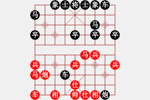 象棋棋譜圖片：棋友-魚鳥[575644877] -VS- 大男人[1050678882] - 步數(shù)：30 