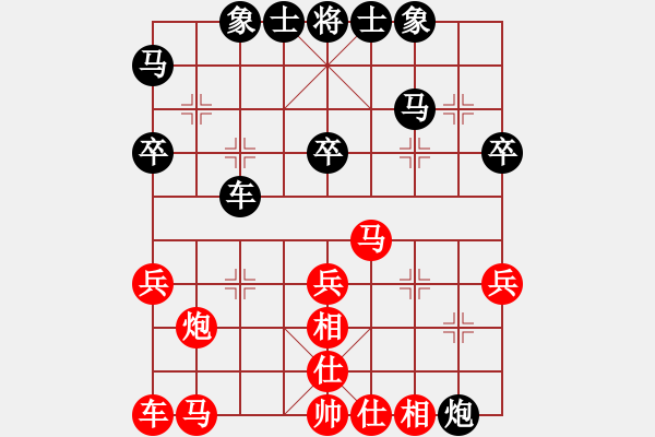 象棋棋譜圖片：棋友-魚鳥[575644877] -VS- 大男人[1050678882] - 步數(shù)：40 