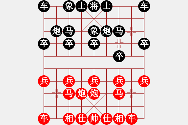 象棋棋譜圖片：五六炮進(jìn)七兵對(duì)反宮馬（紅勝） - 步數(shù)：10 