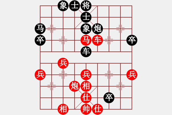 象棋棋譜圖片：五六炮進(jìn)七兵對(duì)反宮馬（紅勝） - 步數(shù)：40 