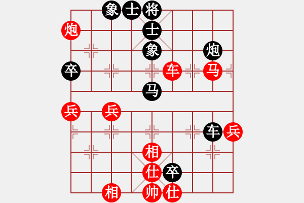 象棋棋譜圖片：五六炮進(jìn)七兵對(duì)反宮馬（紅勝） - 步數(shù)：60 