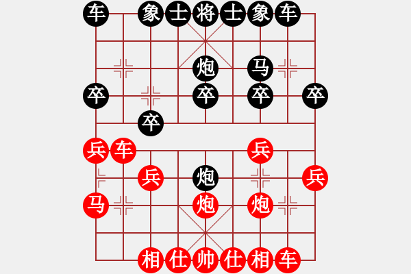 象棋棋譜圖片：東臺(tái)朱存富先負(fù)阜寧顧勝（第一輪） - 步數(shù)：20 