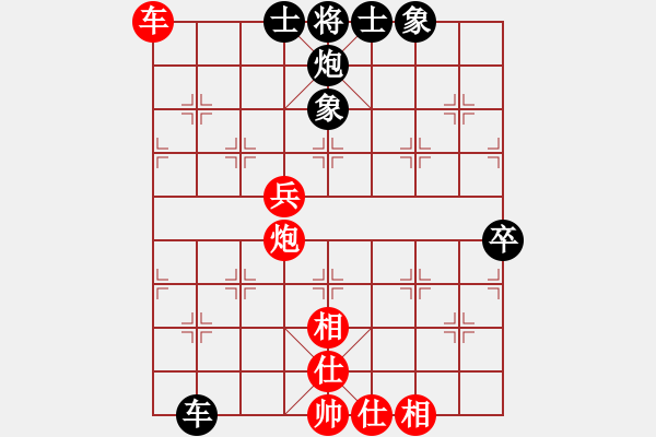 象棋棋譜圖片：ff - 步數(shù)：100 