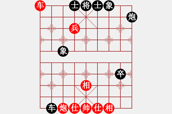 象棋棋譜圖片：ff - 步數(shù)：110 