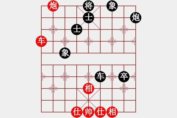 象棋棋譜圖片：ff - 步數(shù)：120 