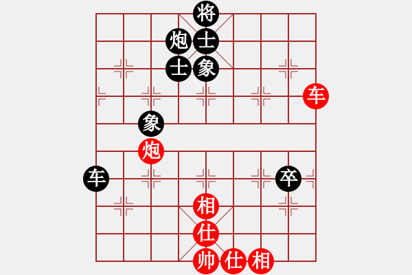 象棋棋譜圖片：ff - 步數(shù)：130 