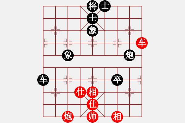 象棋棋譜圖片：ff - 步數(shù)：140 