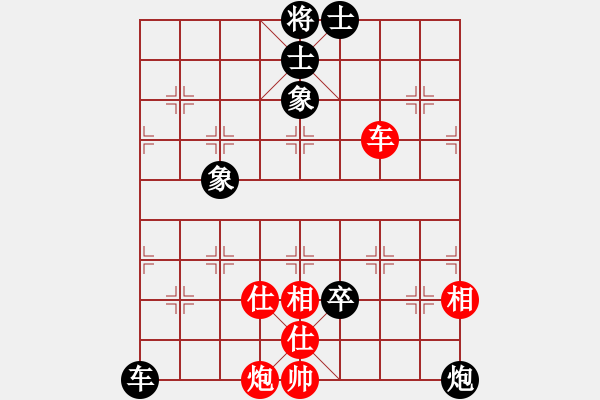 象棋棋譜圖片：ff - 步數(shù)：150 