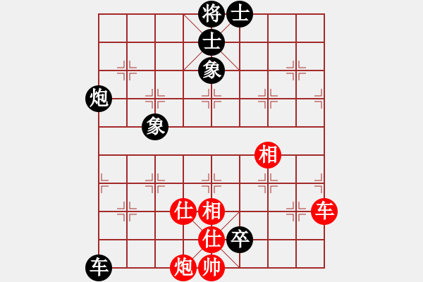 象棋棋譜圖片：ff - 步數(shù)：160 