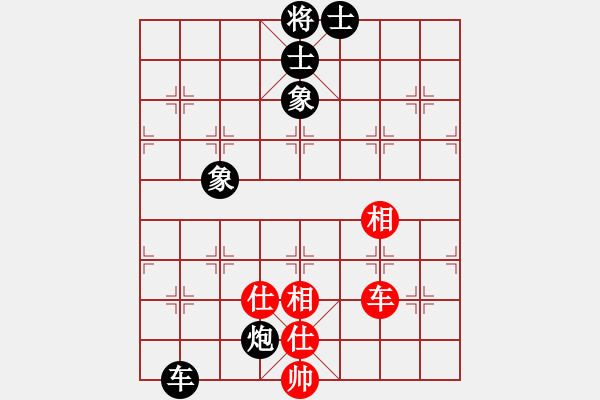 象棋棋譜圖片：ff - 步數(shù)：170 