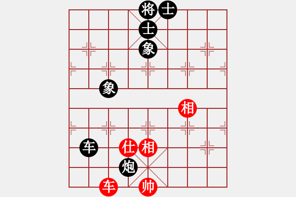 象棋棋譜圖片：ff - 步數(shù)：180 