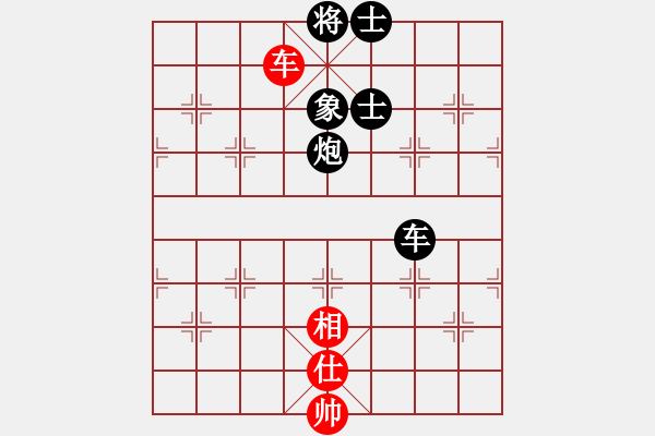 象棋棋譜圖片：ff - 步數(shù)：190 