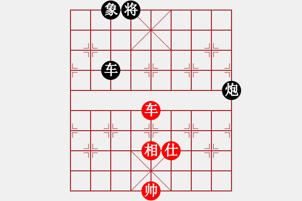 象棋棋譜圖片：ff - 步數(shù)：204 