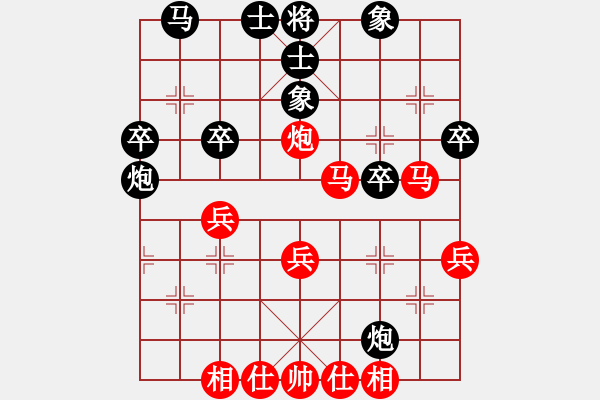 象棋棋譜圖片：青城夢溪(無極)-和-戰(zhàn)神九九(北斗) - 步數(shù)：40 