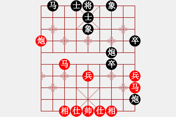 象棋棋譜圖片：青城夢溪(無極)-和-戰(zhàn)神九九(北斗) - 步數(shù)：50 