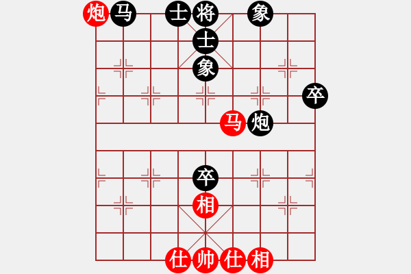 象棋棋譜圖片：青城夢溪(無極)-和-戰(zhàn)神九九(北斗) - 步數(shù)：60 