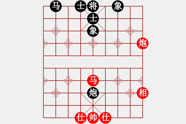 象棋棋譜圖片：青城夢溪(無極)-和-戰(zhàn)神九九(北斗) - 步數(shù)：70 