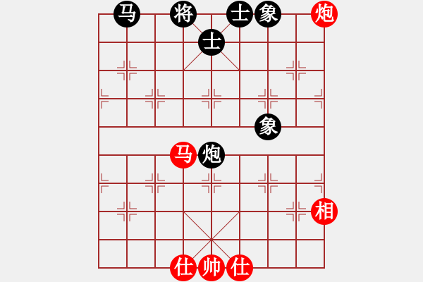 象棋棋譜圖片：青城夢溪(無極)-和-戰(zhàn)神九九(北斗) - 步數(shù)：80 