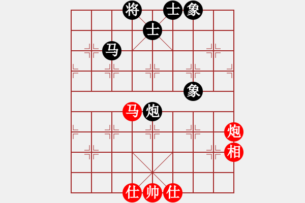 象棋棋譜圖片：青城夢溪(無極)-和-戰(zhàn)神九九(北斗) - 步數(shù)：82 