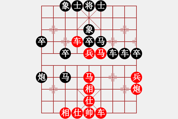 象棋棋譜圖片：裴偉 先勝 常學(xué)文 - 步數(shù)：40 